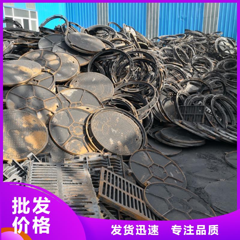 球墨鑄鐵套篦子400*700*50*30kg-球墨鑄鐵套篦子400*700*50*30kg質(zhì)量過硬