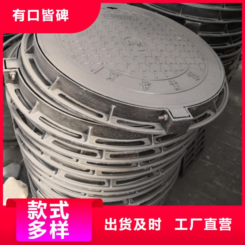 球墨鑄鐵單篦子450*750*30*20kg價格行情