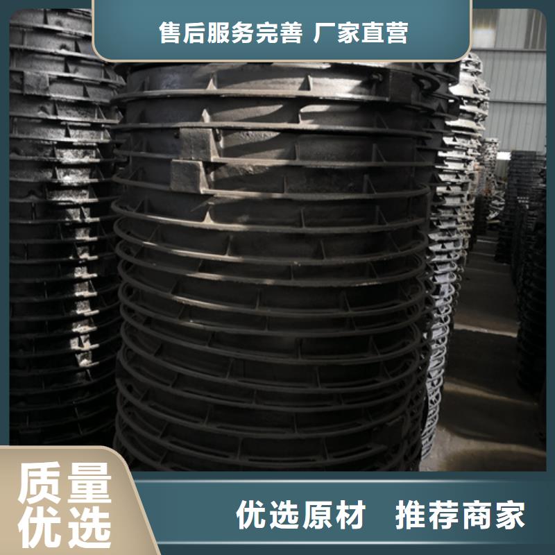 球墨鑄鐵套篦子400*600*40*25kg廠家規(guī)格齊全