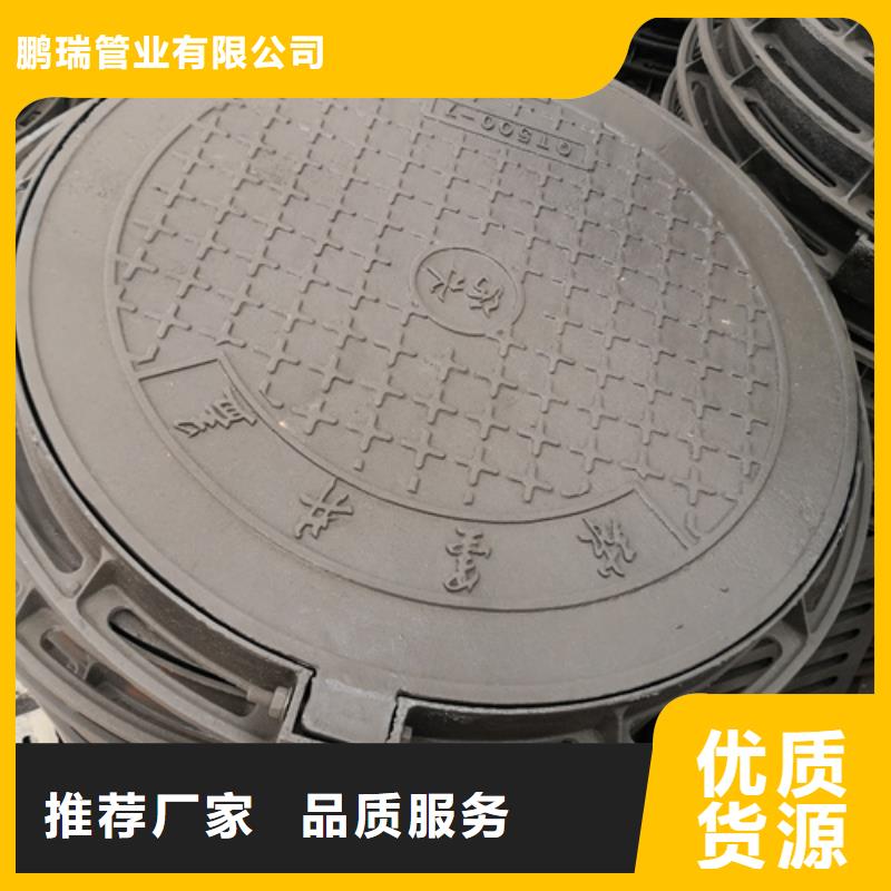 球墨鑄鐵套篦子400*600*40*25kg廠家規(guī)格齊全