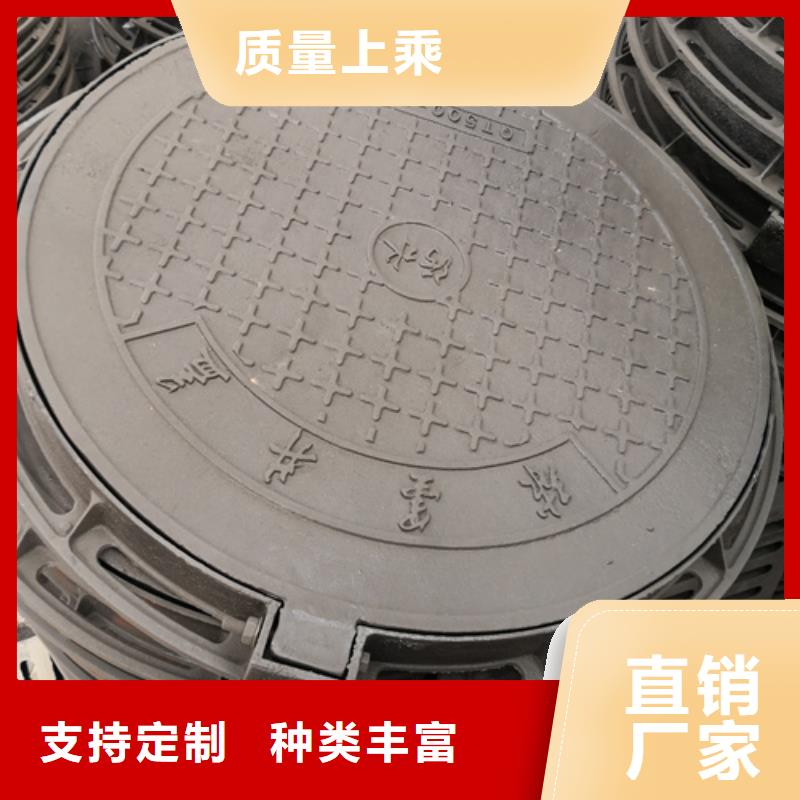 從事600*35kg球墨鑄鐵井蓋銷售的廠家