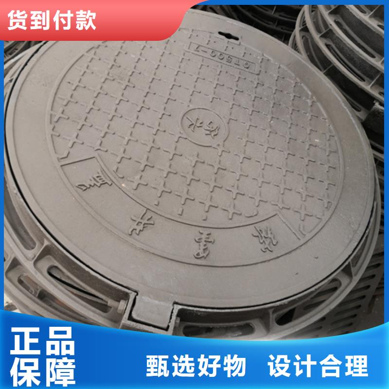 800*90kg球墨鑄鐵井蓋省心可靠