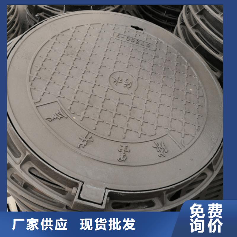 用戶認可的球墨鑄鐵套篦子450*750*40*35kg廠家