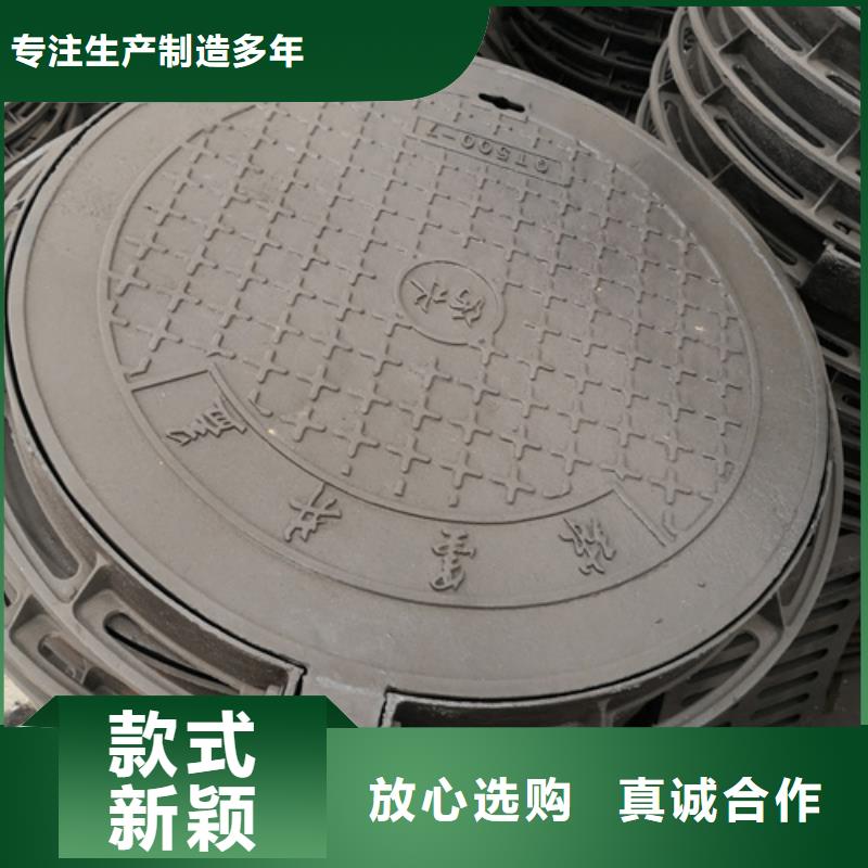 專業(yè)銷售方型球墨鑄鐵井蓋質量有保證