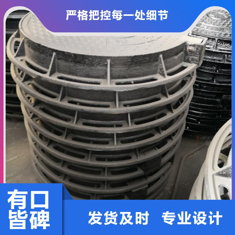 庫(kù)存充足的球墨鑄鐵沙井蓋公司