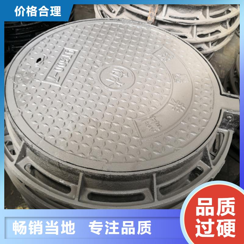 關(guān)于450*750*40kg方型球墨鑄鐵井蓋的小知識(shí)