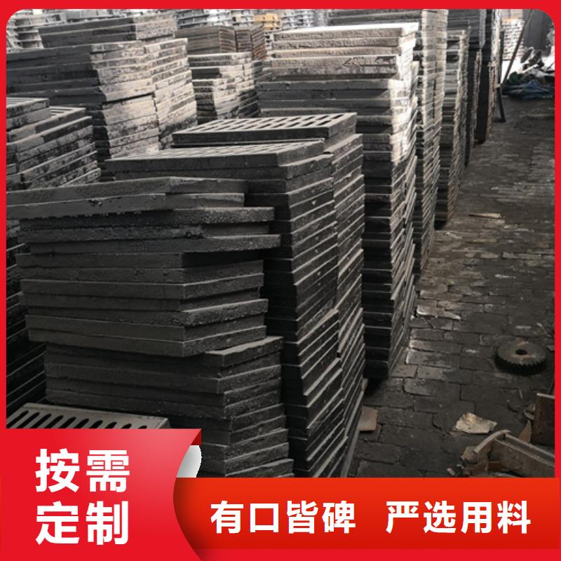 450*750*40kg方型球墨鑄鐵井蓋長期供應(yīng)