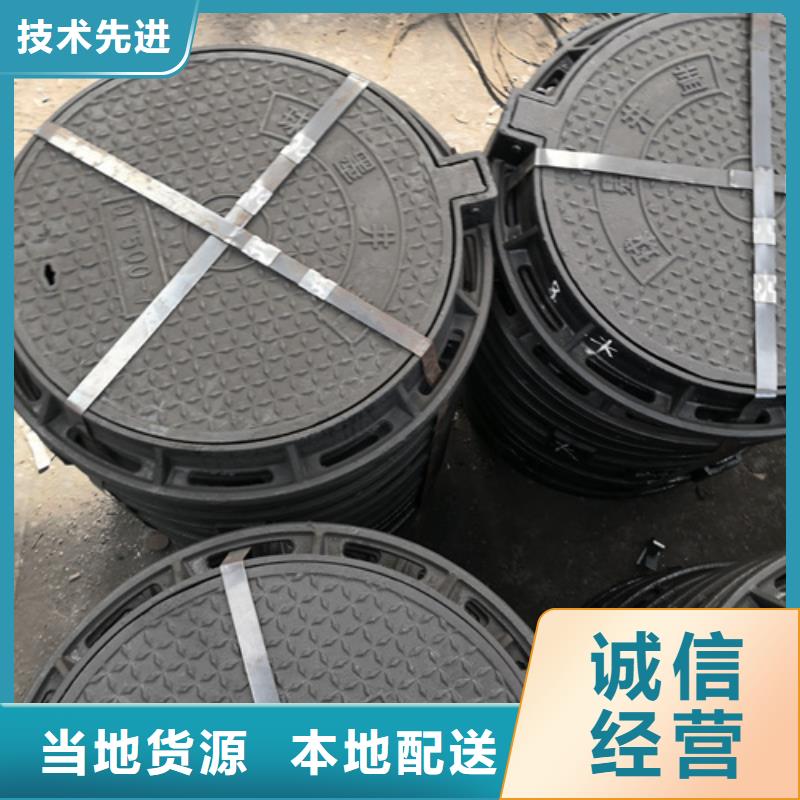 買的放心-球墨鑄鐵套篦子750型雙層100kg廠家