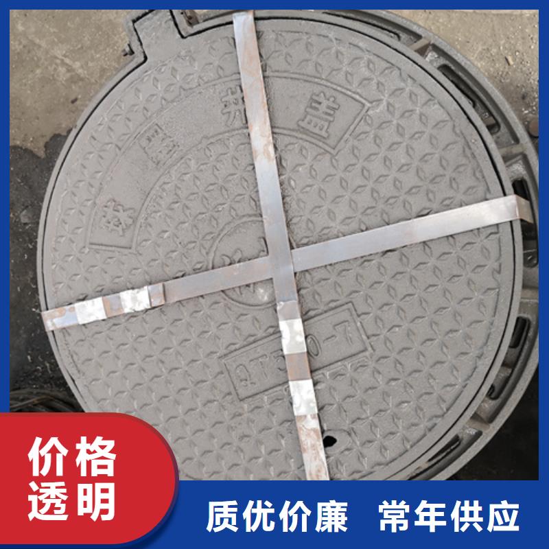 關(guān)于450*750*40kg方型球墨鑄鐵井蓋的小知識(shí)