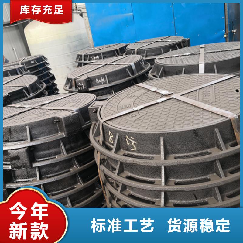 銷售450*750*45kg雙開方型球墨鑄鐵井蓋_誠信企業(yè)