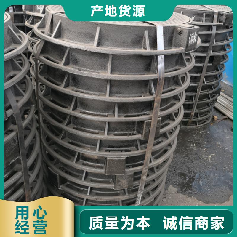 球墨鑄鐵套篦子400*600*40*20kg優(yōu)惠幅度大