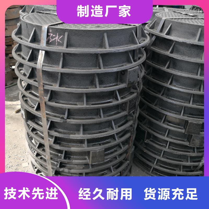 球墨鑄鐵套篦子400*600*40*25kg廠家規(guī)格齊全