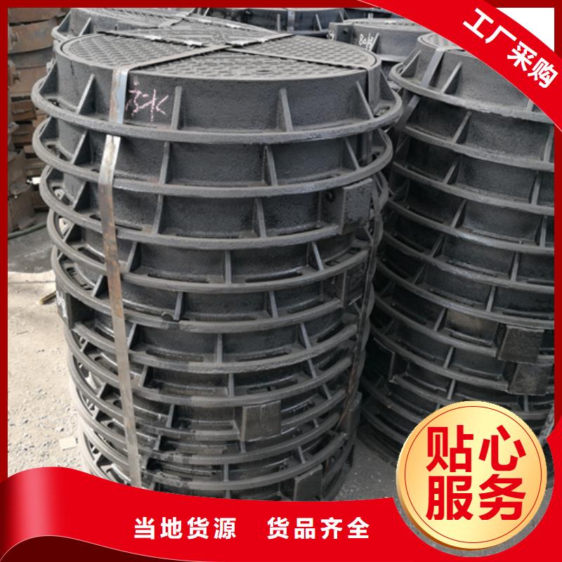球墨鑄鐵套篦子450*750*50*65kg出廠價