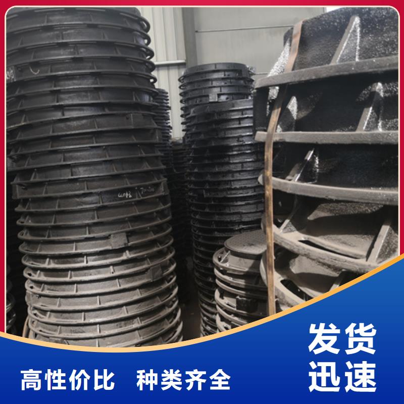 球墨鑄鐵套篦子450*750*50*65kg廠家供應價格