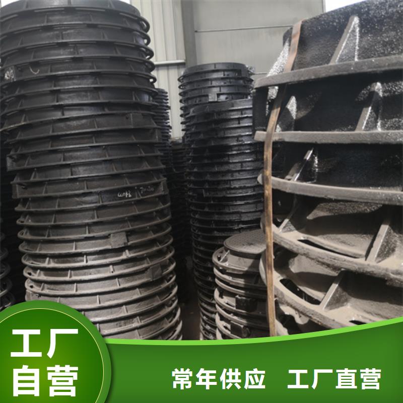 650*45kg球墨鑄鐵井蓋廠家供應(yīng)價格