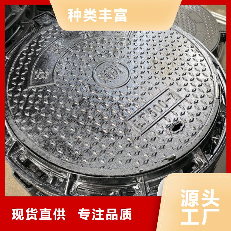 700*110kg球墨鑄鐵井蓋大型廠家