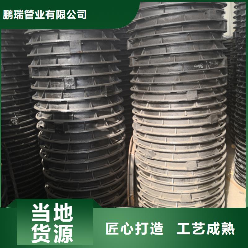700*65kg球墨鑄鐵井蓋大品牌口碑優(yōu)