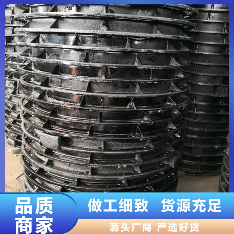 #污水篦子#-廠家直銷