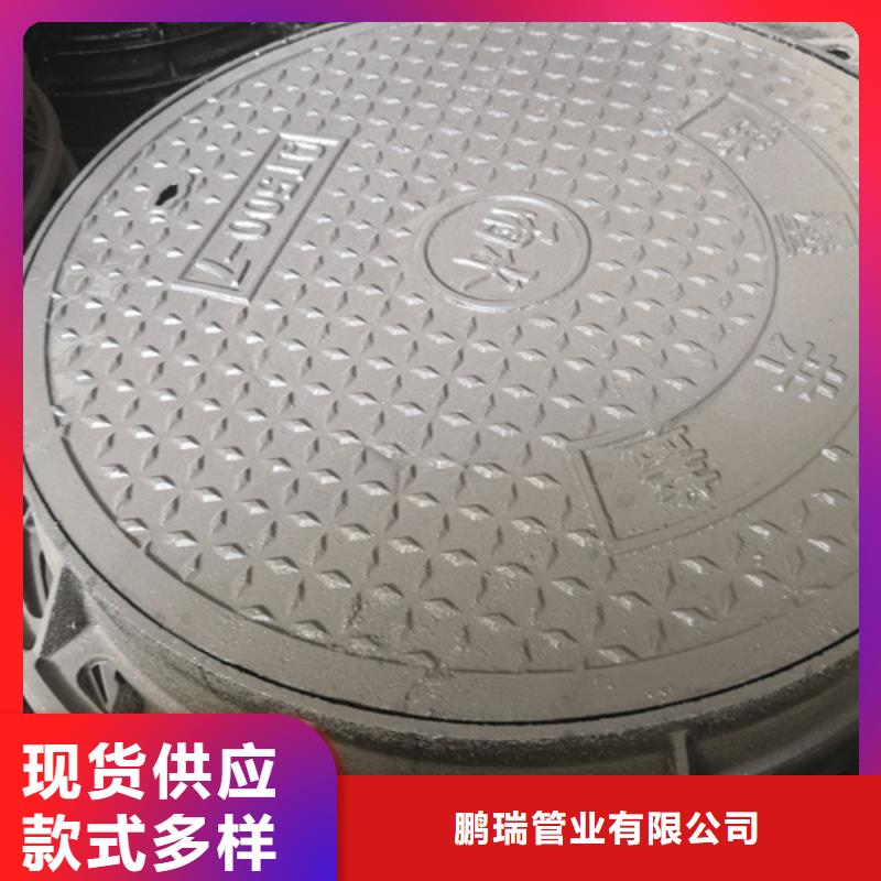 600*25kg球墨鑄鐵井蓋企業-好品質