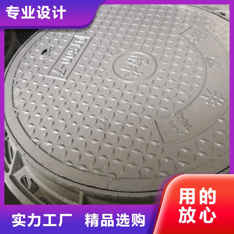 供應批發450*450*45kg方型球墨鑄鐵井蓋廠家