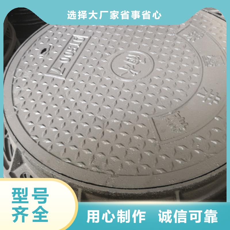 【井蓋】,大口徑球墨鑄鐵管質檢嚴格放心品質
