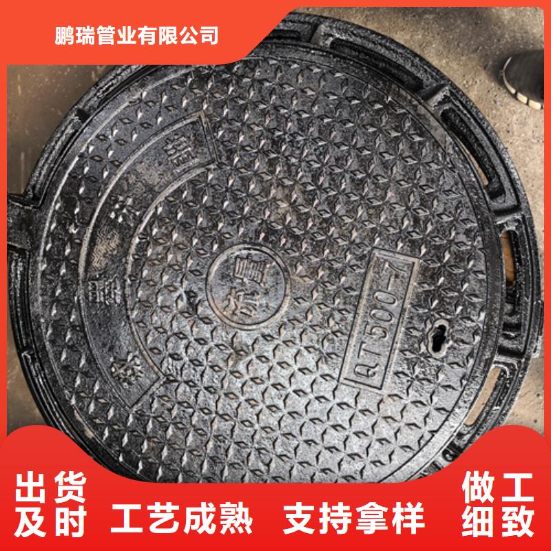 批發650*40kg球墨鑄鐵井蓋_優質廠家