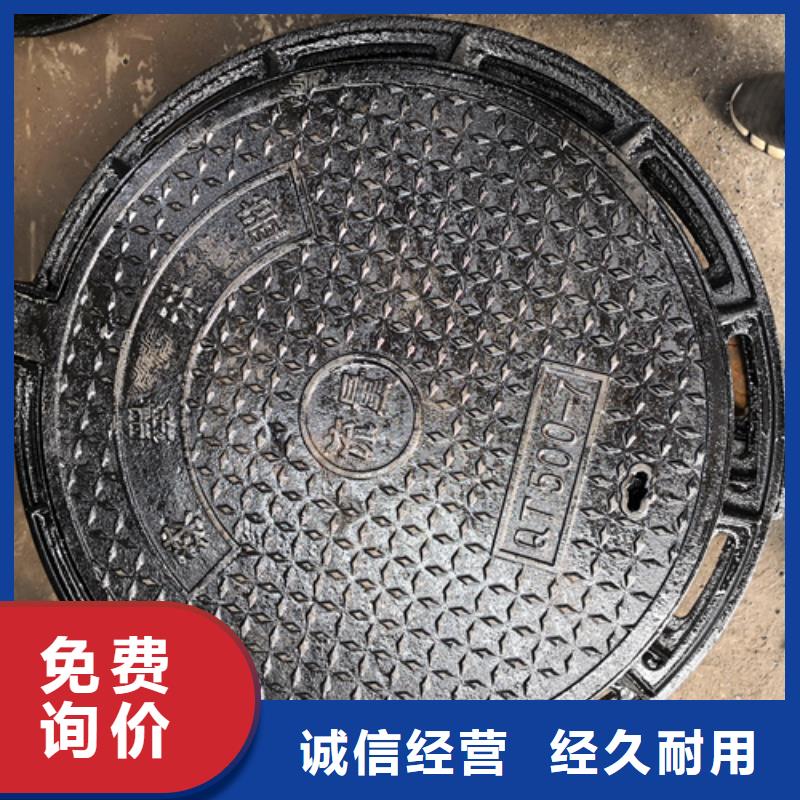 球墨鑄鐵套篦子450*750*50*50kg直銷廠家