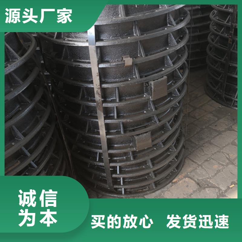 450*750*35kg方型球墨鑄鐵井蓋廠家按需定制