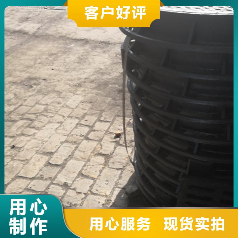 600*55kg球墨鑄鐵井蓋實力廠家放心選擇！