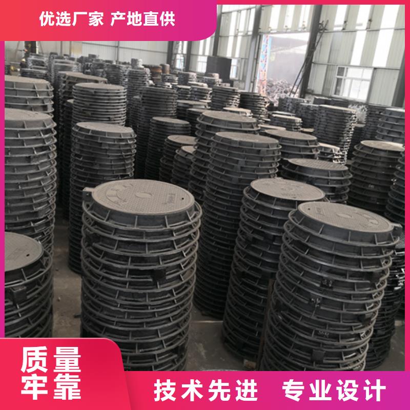 批發650*40kg球墨鑄鐵井蓋_優質廠家