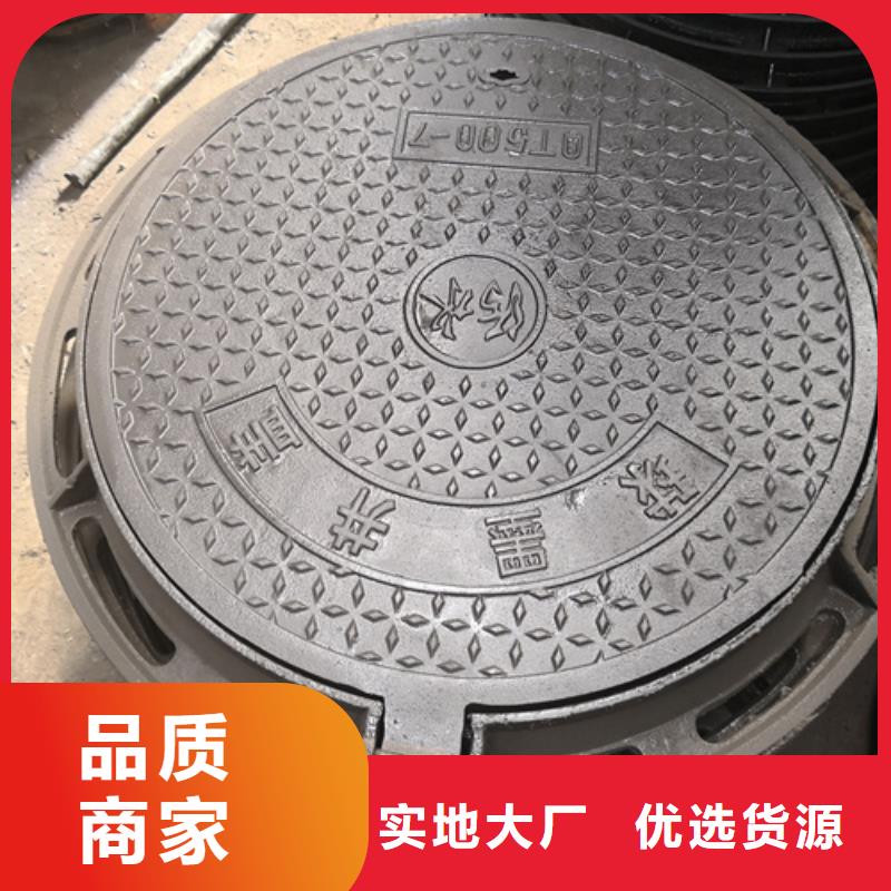 井蓋球墨鑄鐵篦子工廠采購