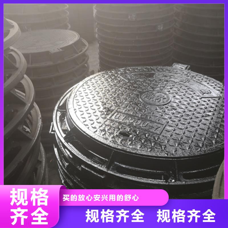 買的放心-球墨鑄鐵套篦子750型雙層100kg廠家