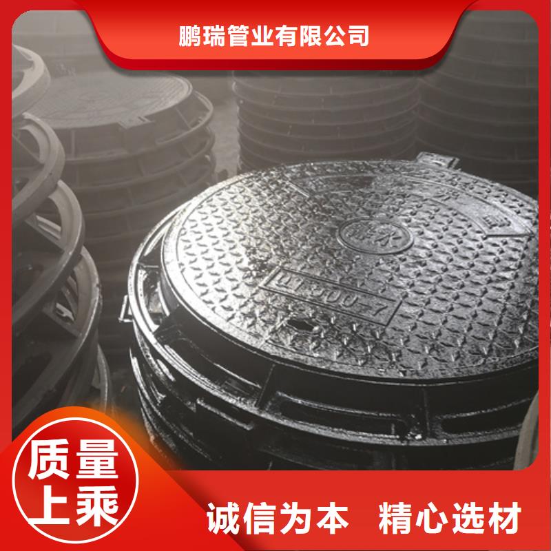 【井蓋】,大口徑球墨鑄鐵管質檢嚴格放心品質