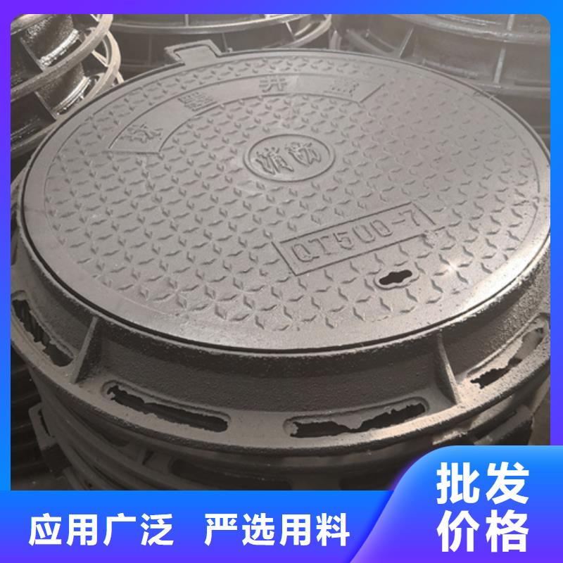 【井蓋球墨鑄鐵管配件專業(yè)生產(chǎn)品質(zhì)保證】