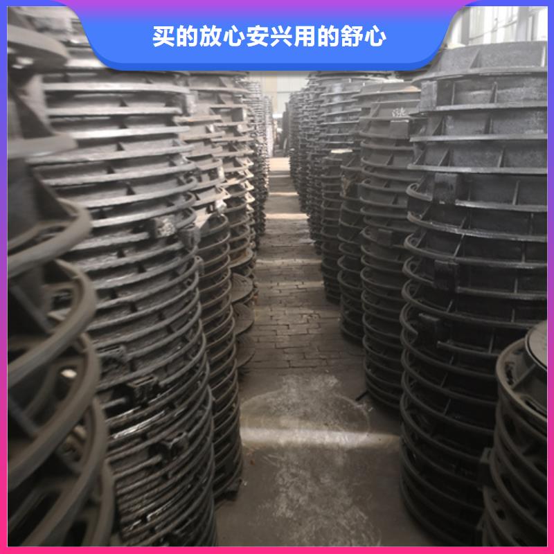 【井蓋球墨鑄鐵管配件專業(yè)生產(chǎn)品質(zhì)保證】