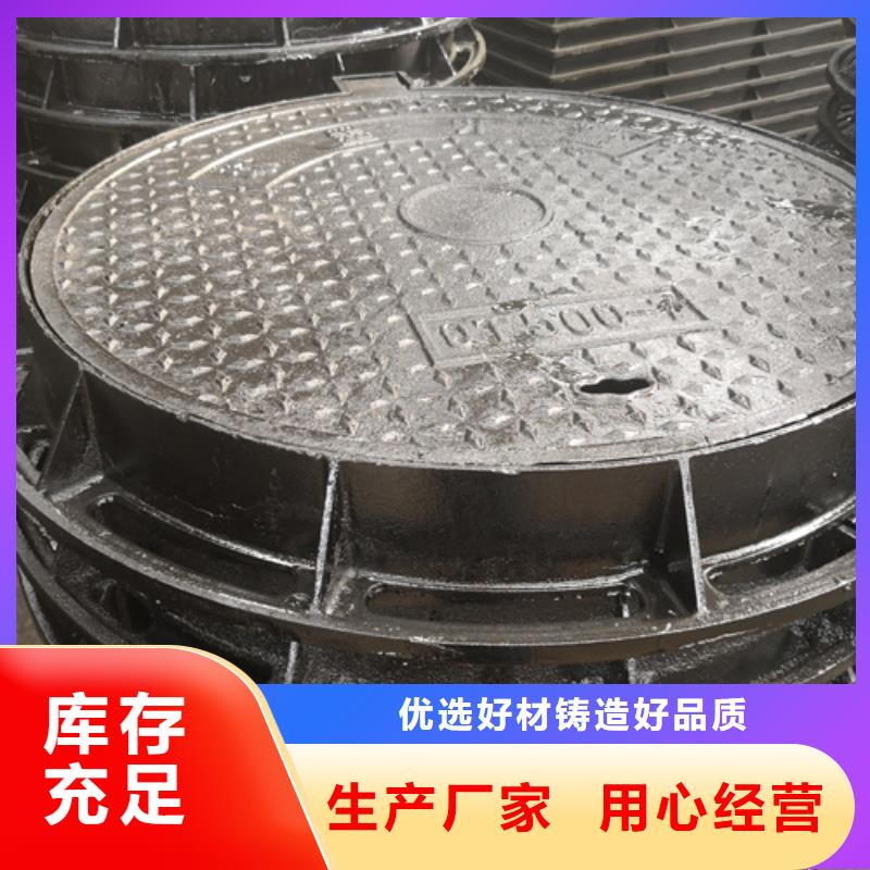 銷售普通雨水篦子_誠信廠家