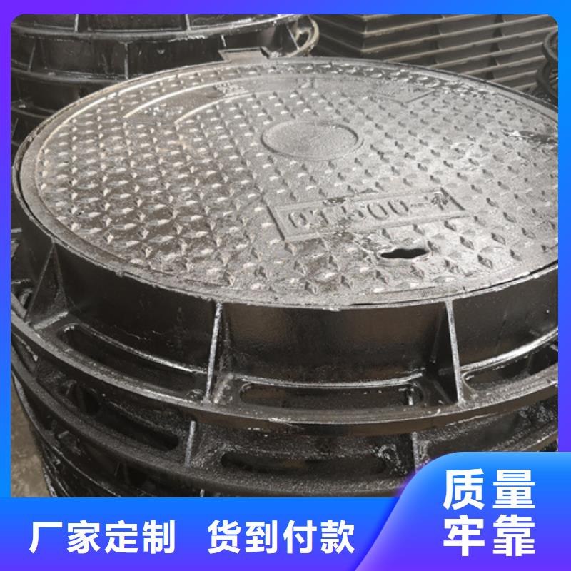 井蓋球墨鑄鐵井蓋精致工藝