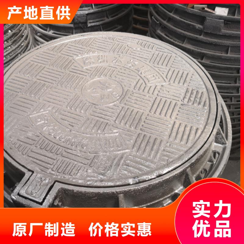 井蓋【柔性鑄鐵管】以質量求生存