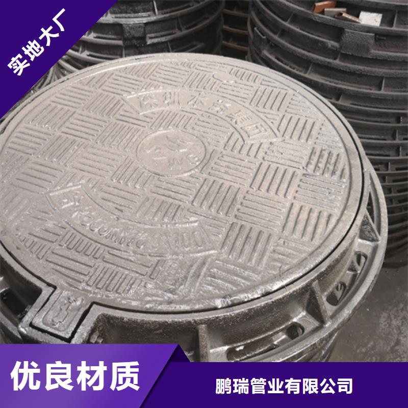 【井蓋】,大口徑球墨鑄鐵管質檢嚴格放心品質