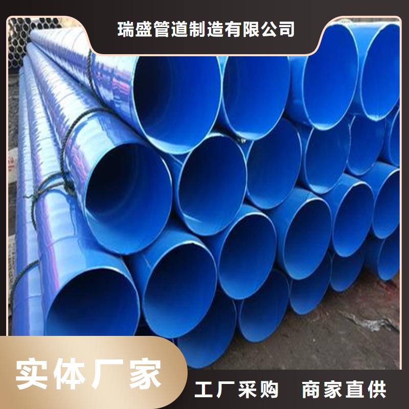 涂塑复合钢管 涂塑钢管专业生产N年