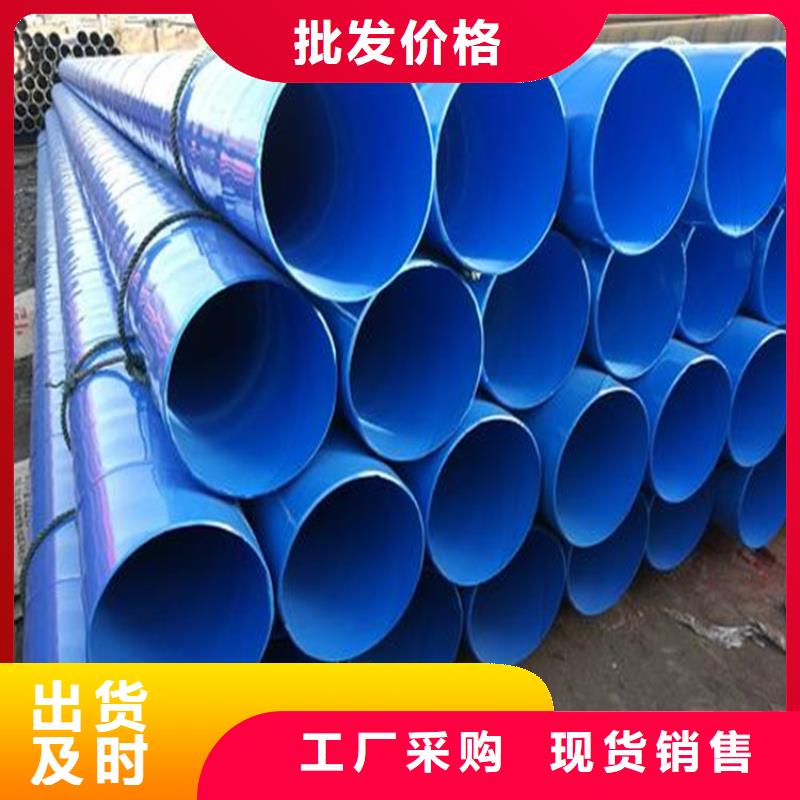 涂塑复合钢管油气输送管道对质量负责