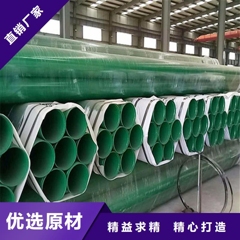 涂塑复合钢管保温钢管价格厂家直营