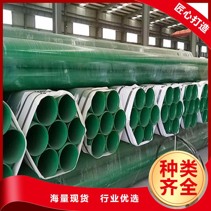 涂塑復合鋼管涂塑鋼管口碑好實力強