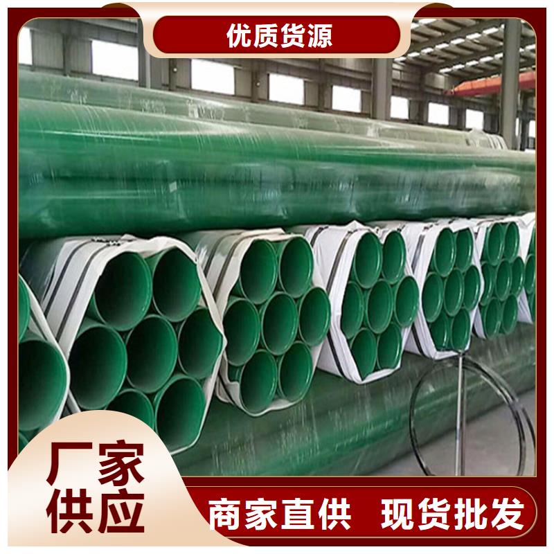 涂塑復合鋼管鋼套鋼保溫管道質量為本