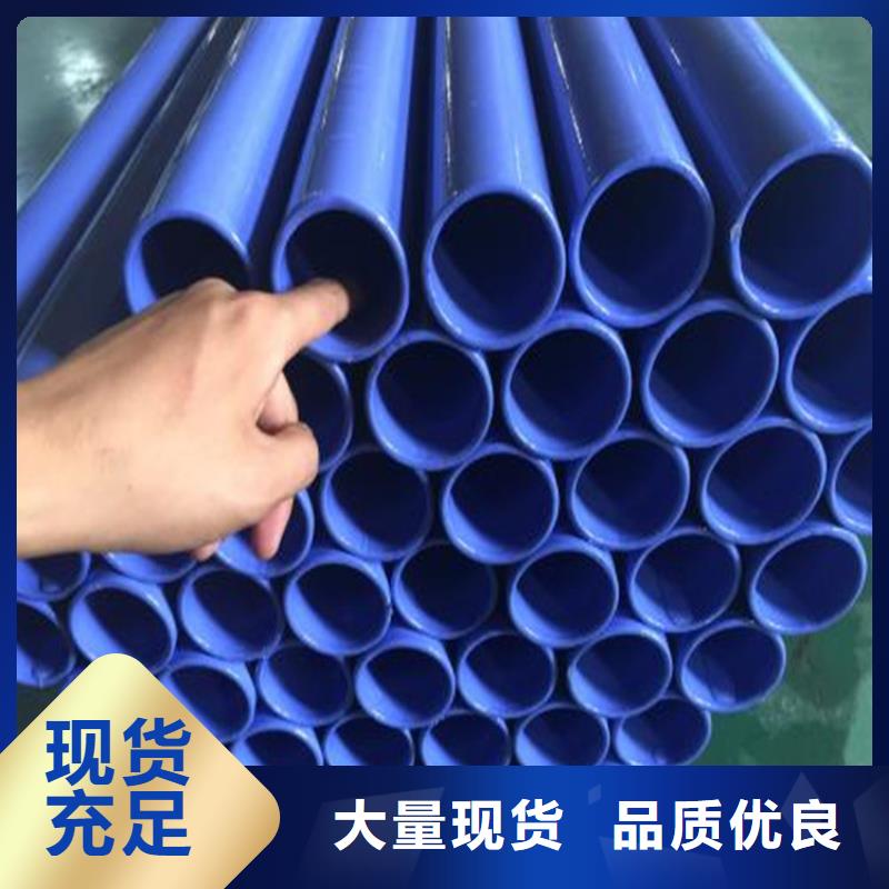 涂塑复合钢管,油气输送管道买的放心安兴用的舒心