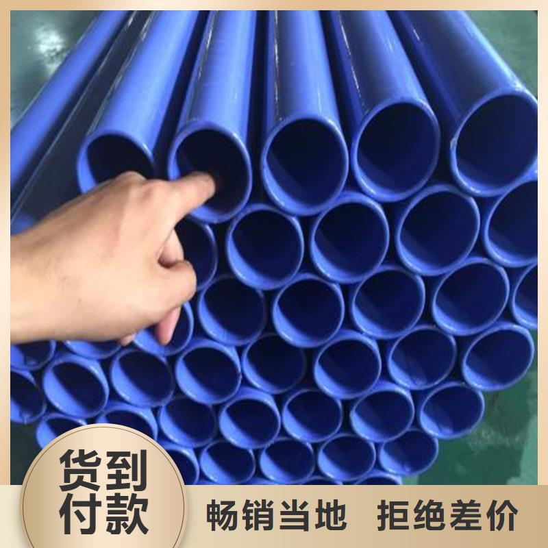 【涂塑復(fù)合鋼管】,螺旋鋼管物美價(jià)優(yōu)