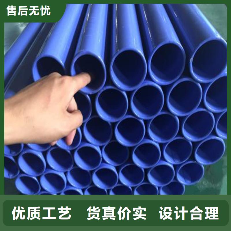 涂塑复合钢管,蒸汽保温管道为您提供一站式采购服务