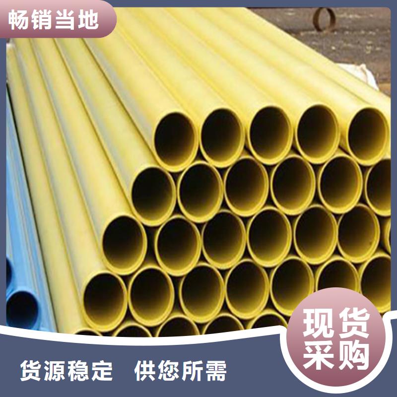 涂塑復合鋼管油氣輸送管道一對一為您服務