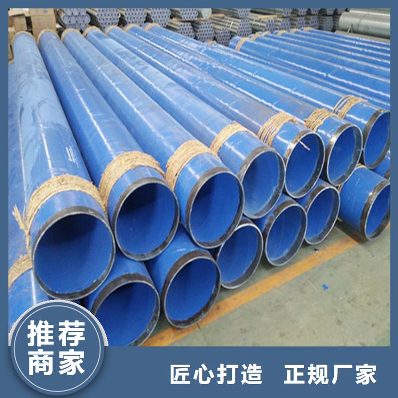 涂塑复合钢管涂塑钢管价格专心专注专业