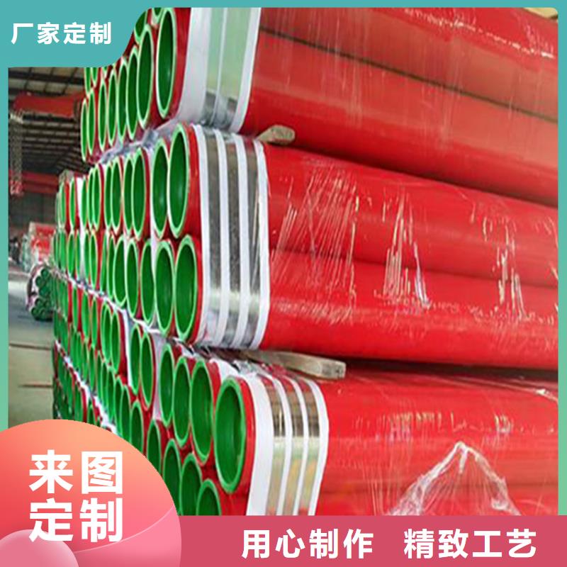 涂塑复合钢管保温钢管价格性价比高
